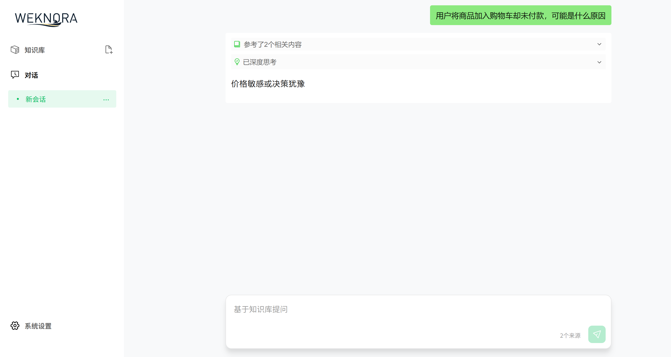 交互页面图片