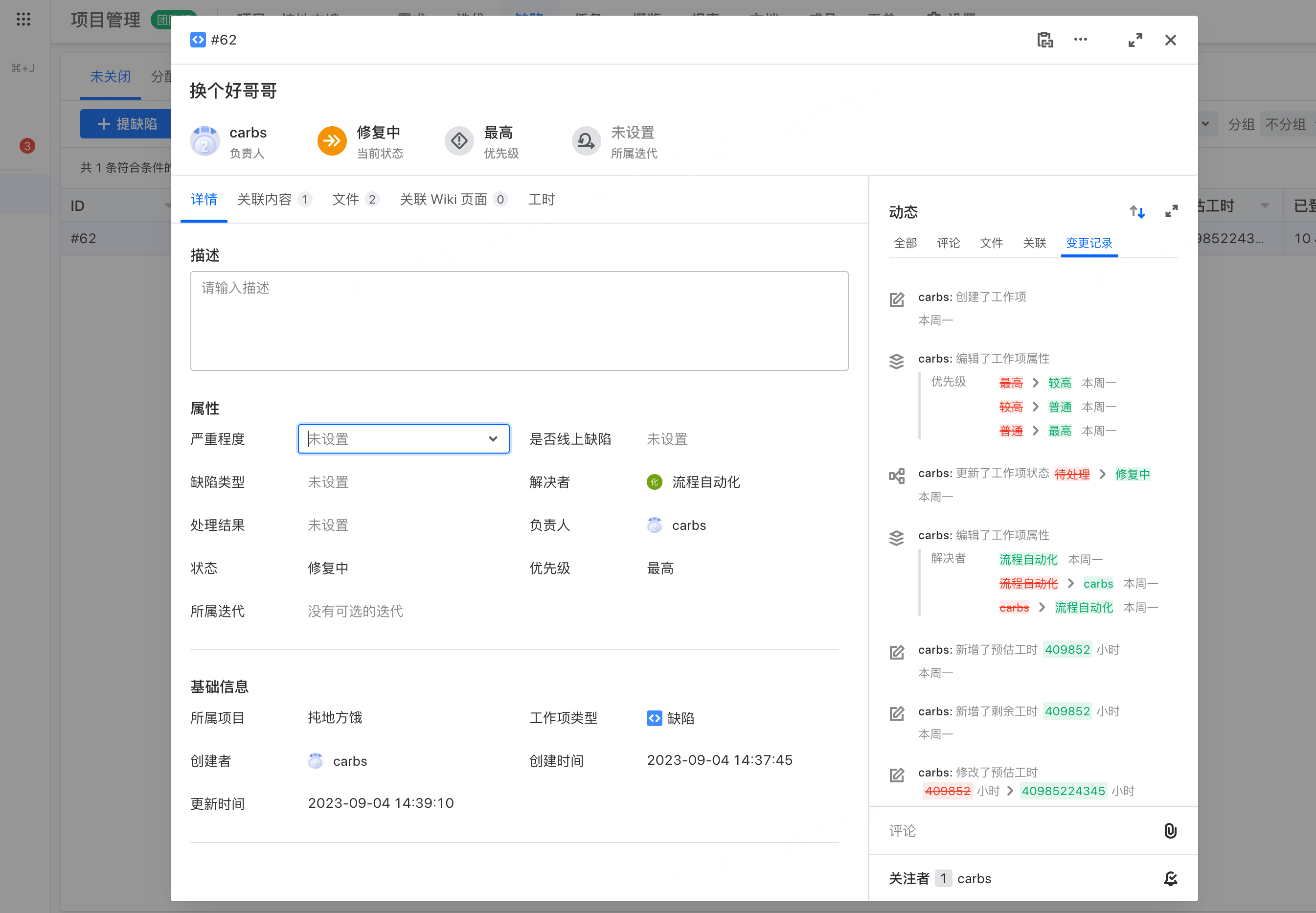 审批流就得这么设计!一看就懂,一学就会!_审批流设计-CSDN博客
