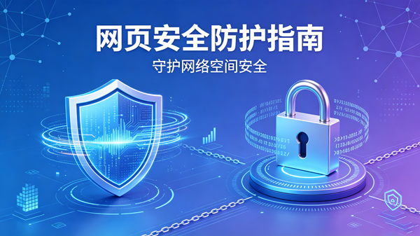 谍赞服务器网站异动监控服务系统