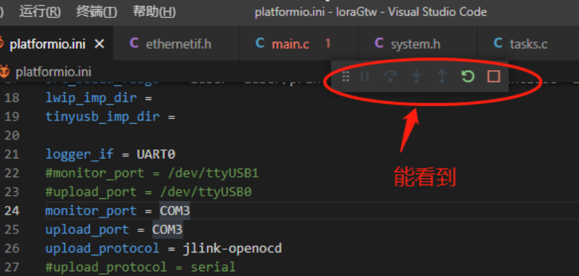 VSCode下的编译、调试、烧录_vscode烧录程序