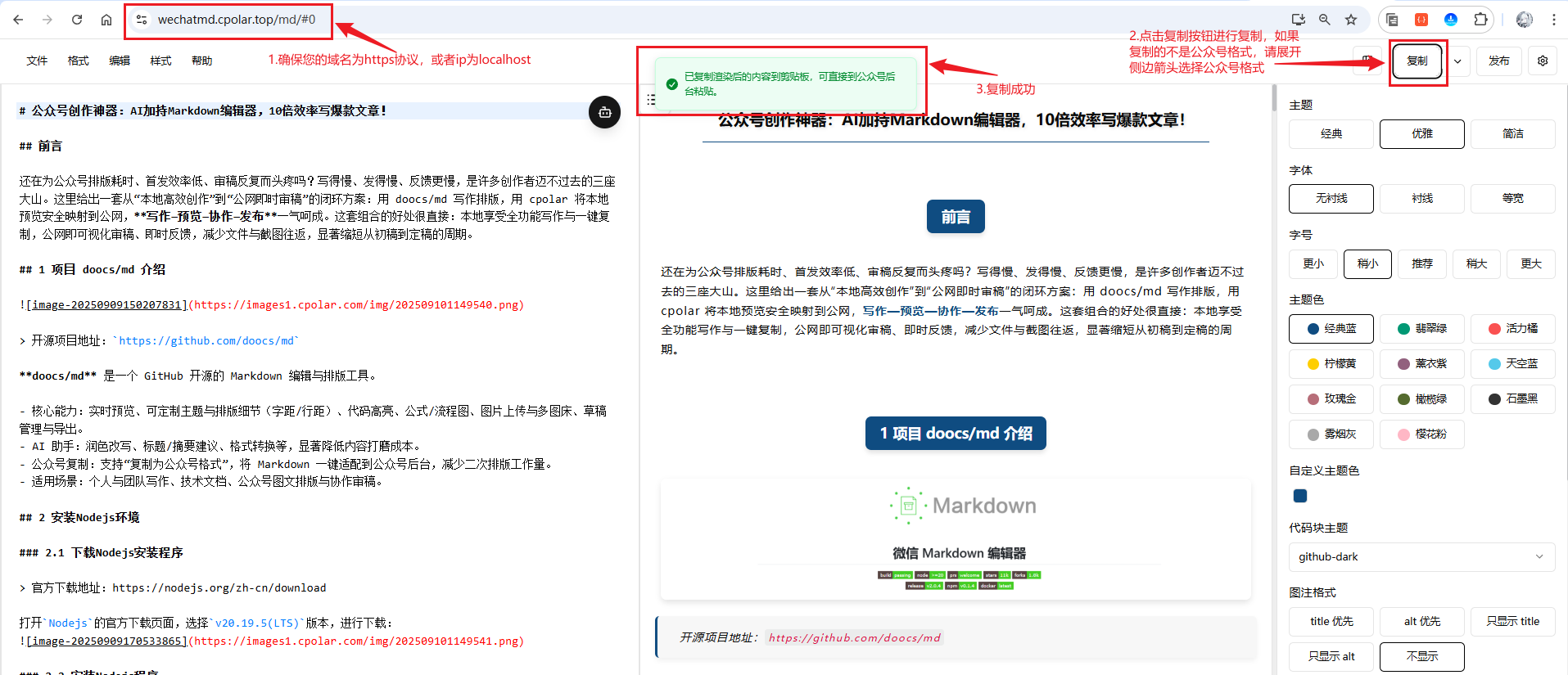 image-20250910152733031