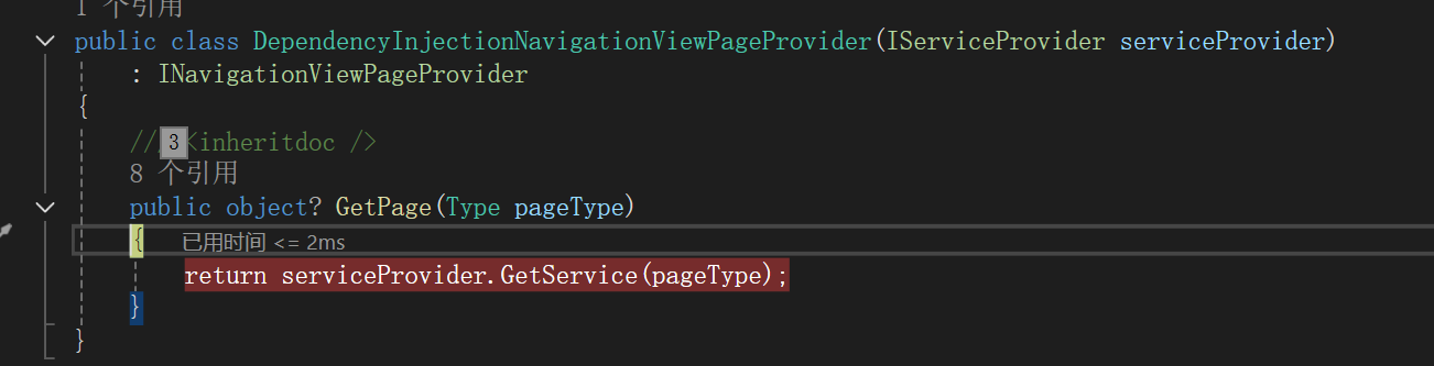 image-20250704154214108