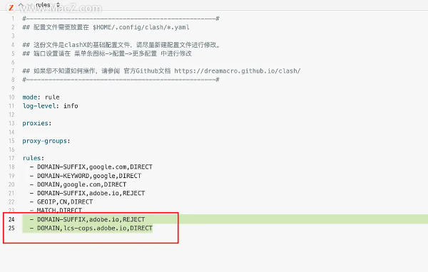 PS Ai等adobe出现正版弹窗提示：Your non-genuine Adobe app will be disabled soon解决办法-图片4