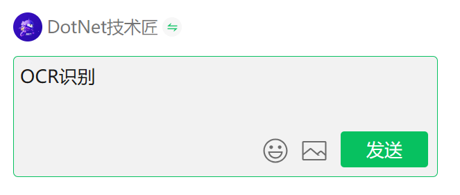 工业 OCR 实战：C# + Halcon 打造参数可调的印刷字符识别系统