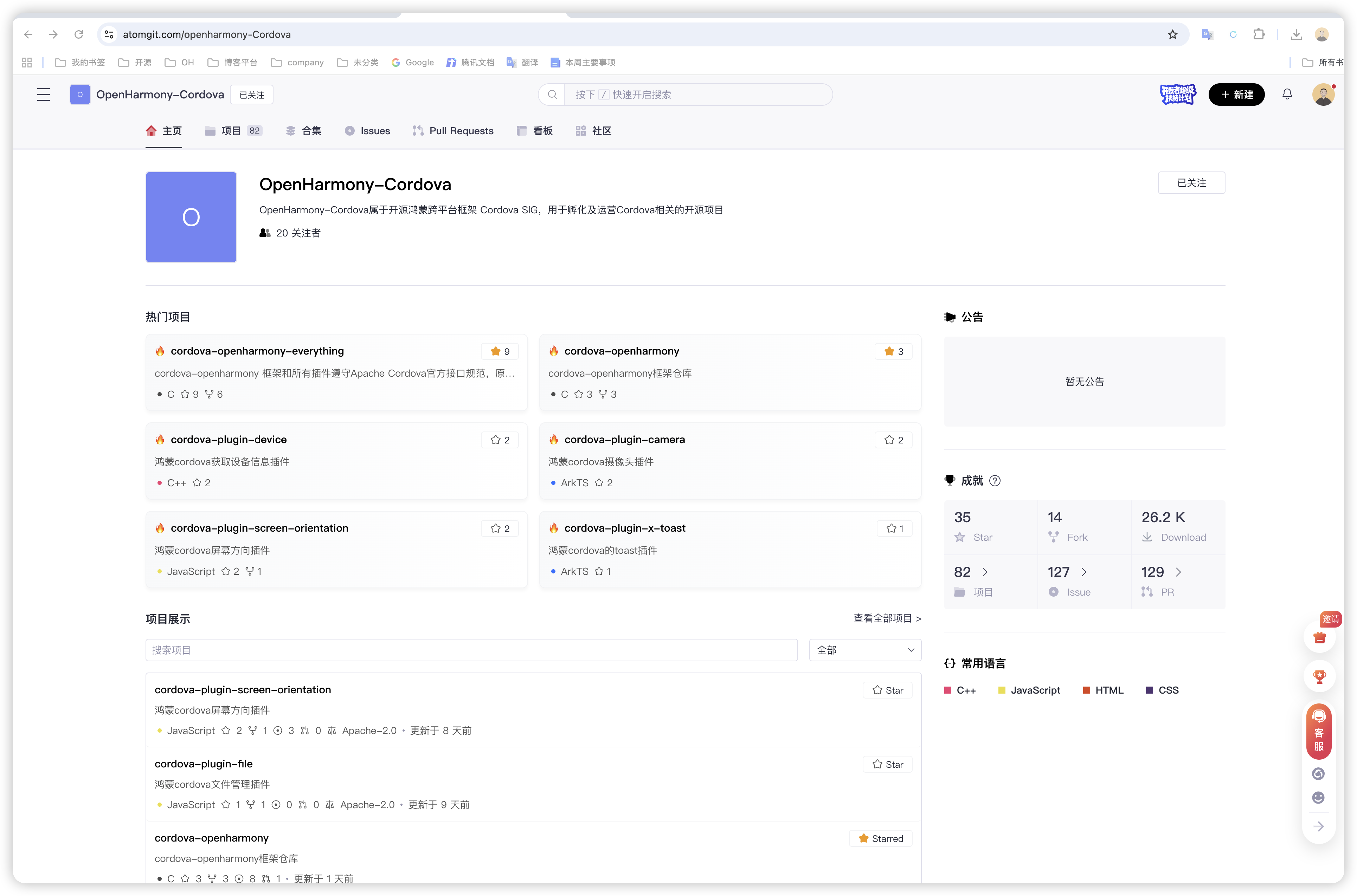 image-20260209085909712