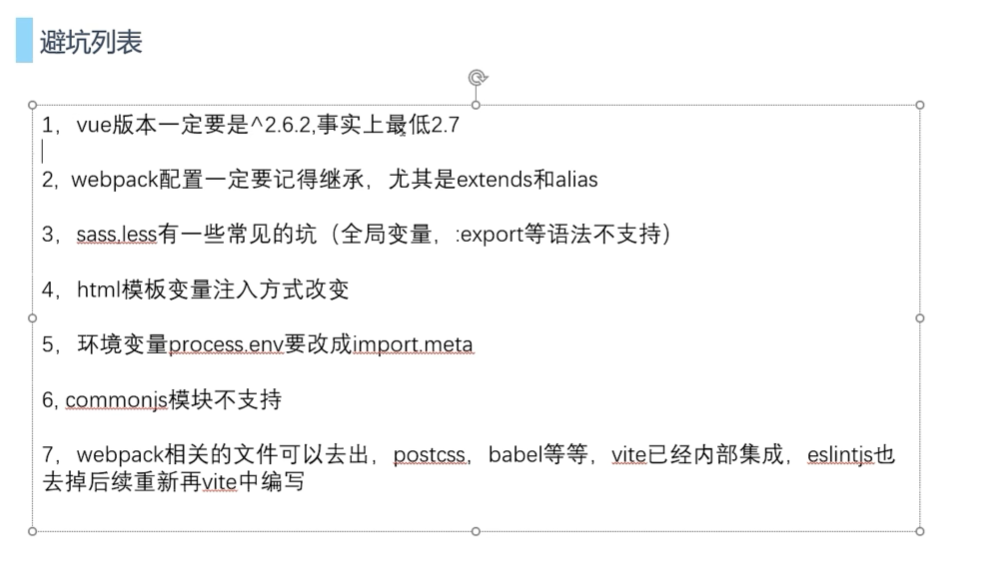 image-20251108203411430