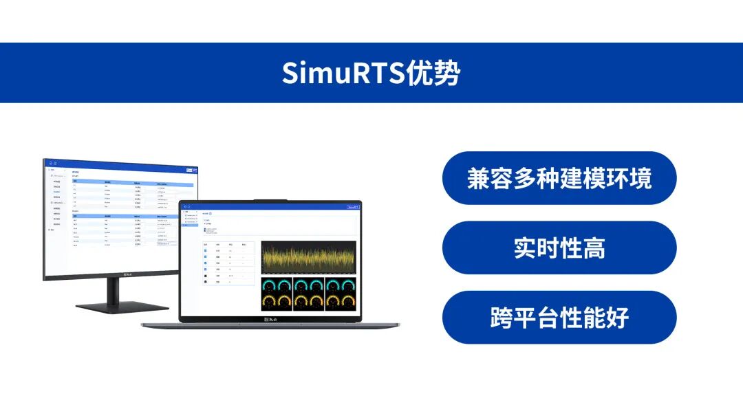SimuRTS优势.jpg