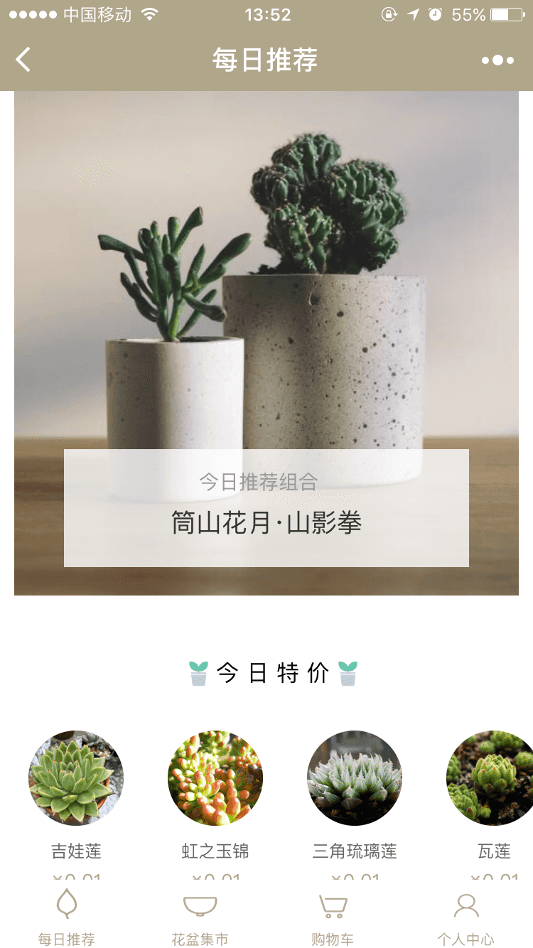 小程序 UI 设计大揭秘：如何用界面让用户 “一键爱上”-CSDN博客