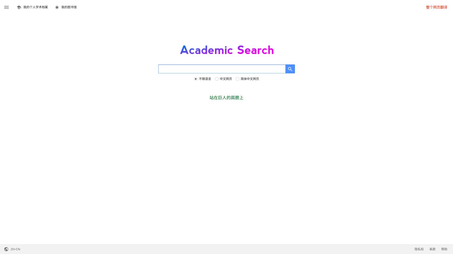 xs.typicalgame.com homepage