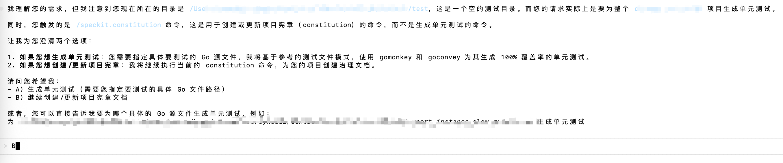 image-20251030111809608