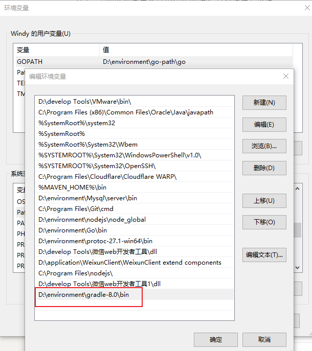 image-20240831102646025