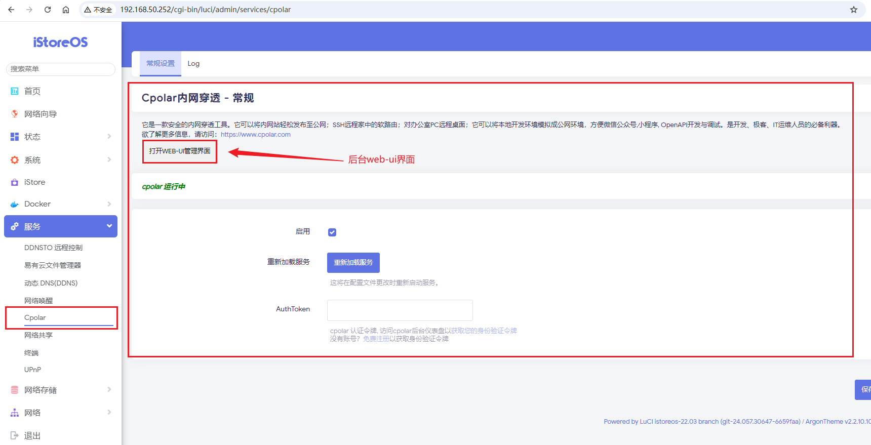 image-20250822194402337