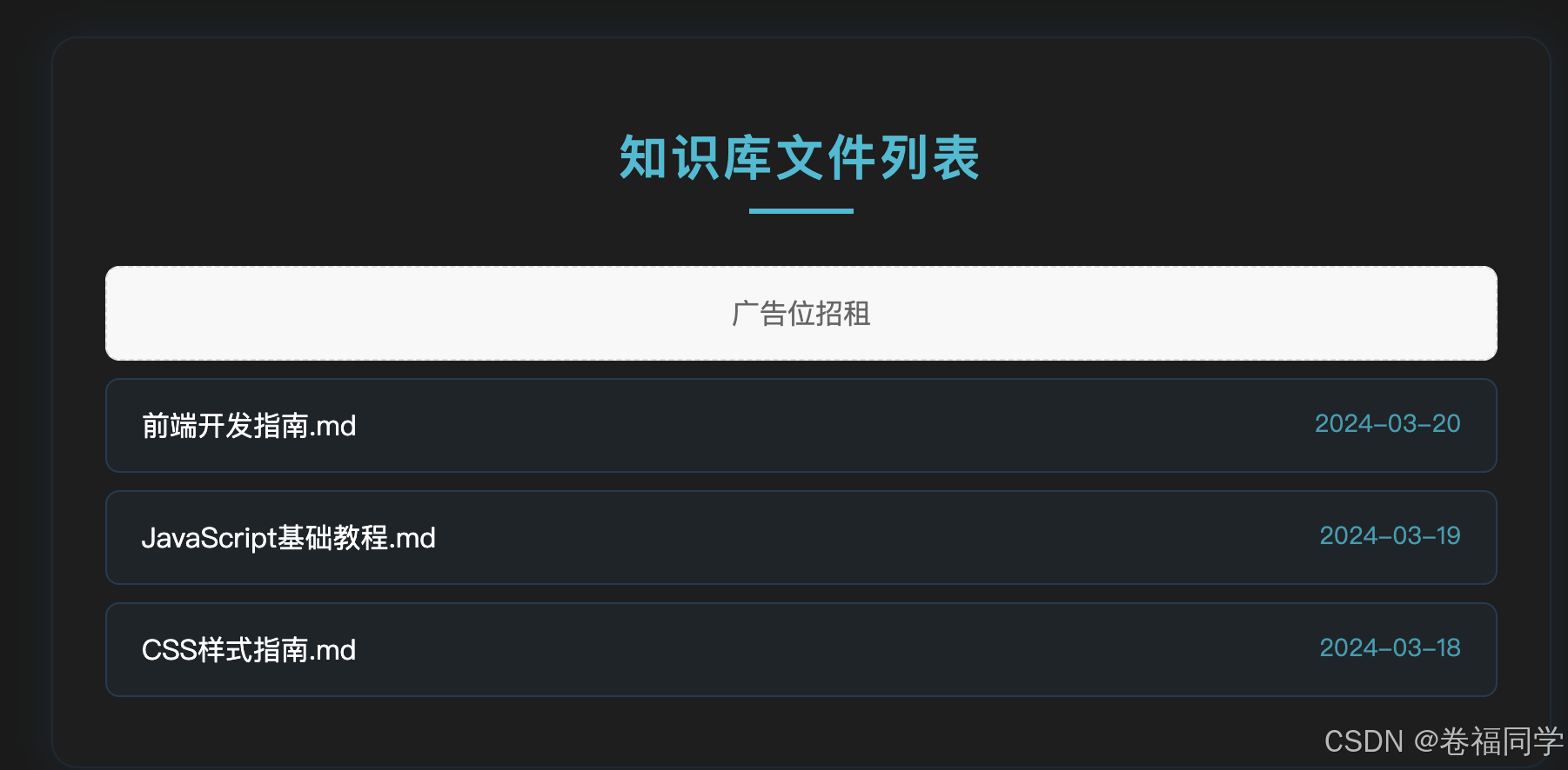 AI编程：cursor使用教程_开窗口_10