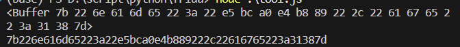 2025-08-21T12:43:12.png