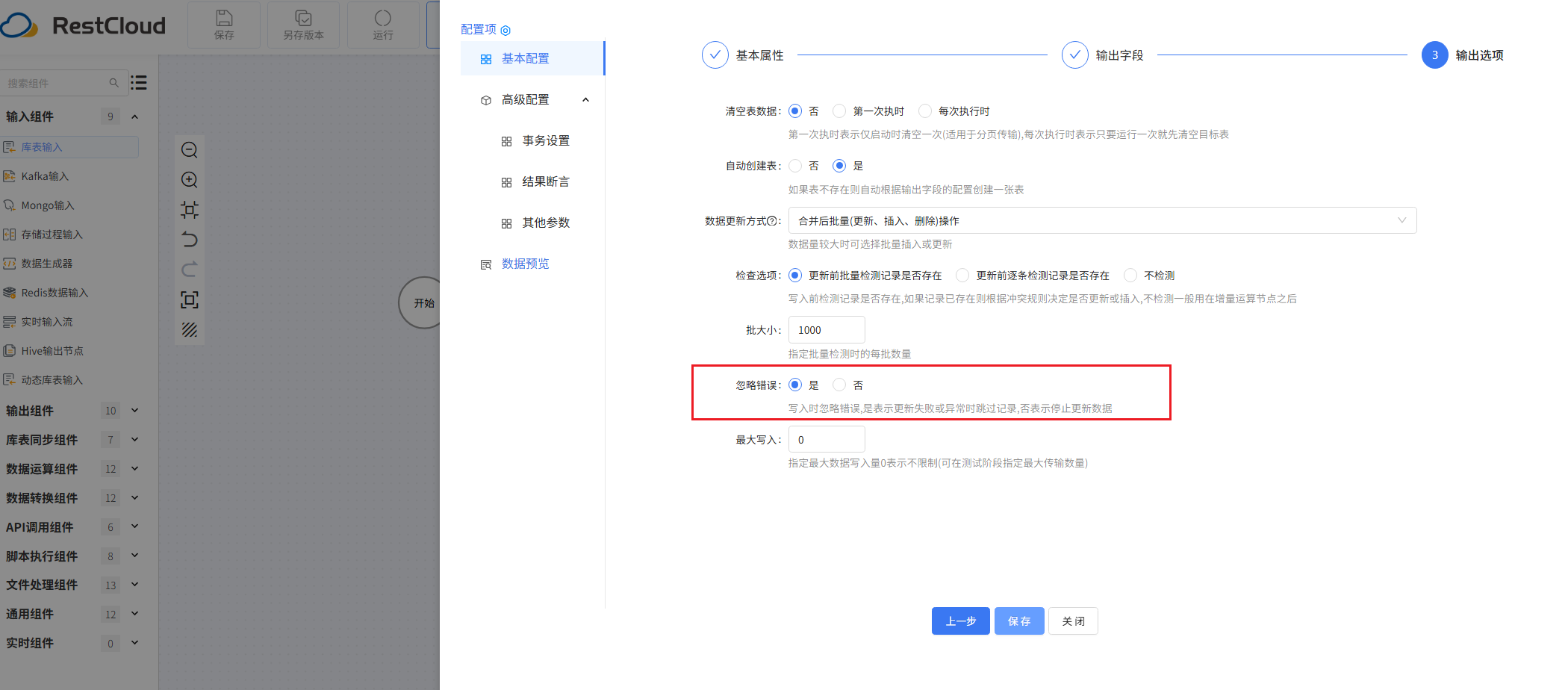 图片 2