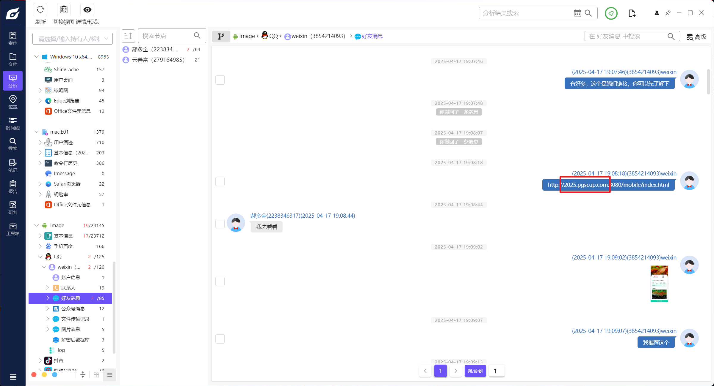 image-20250513191616055