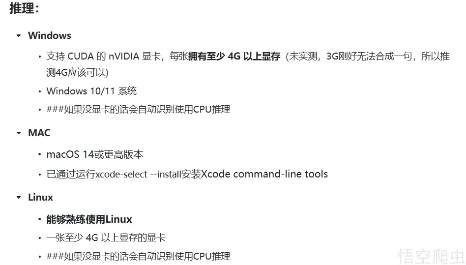 image-20260327062034369