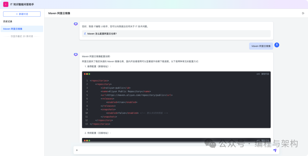 免费开源的知识库神器！MaxKB 让你轻松搭建智能问答系统_maxkb知识库