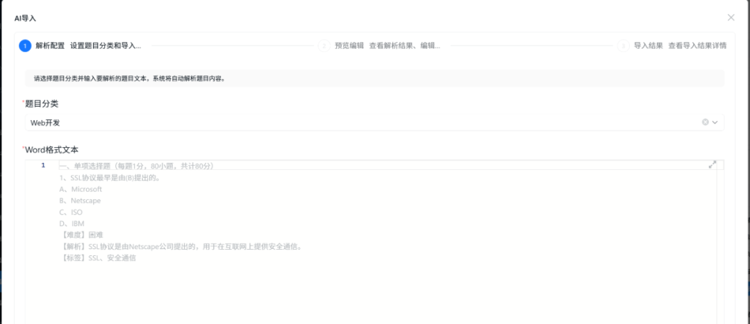 CodeSpirit・码灵：以 AI 赋能，重构业务智能边界