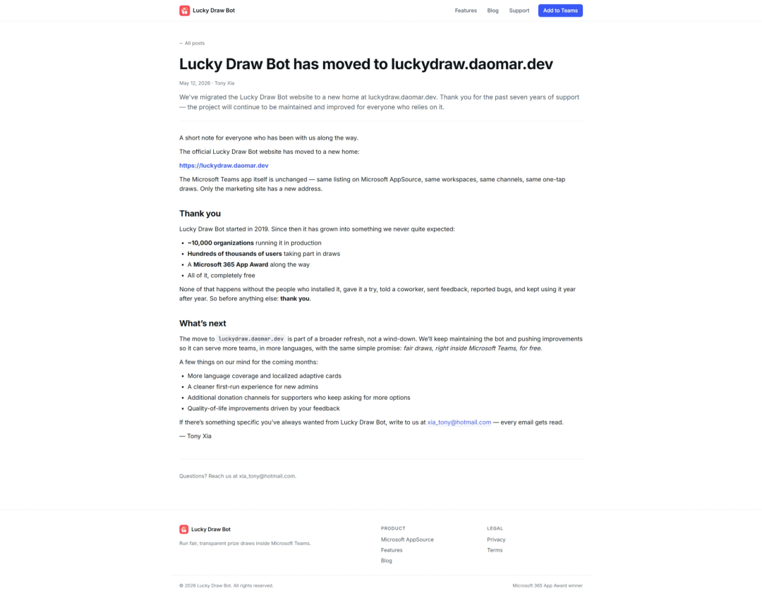 M365获奖应用Luckydraw迁移到daomar.dev