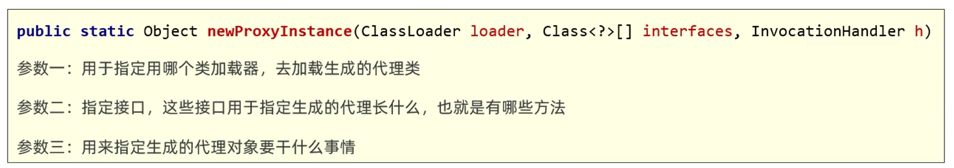 image-20250926220405799