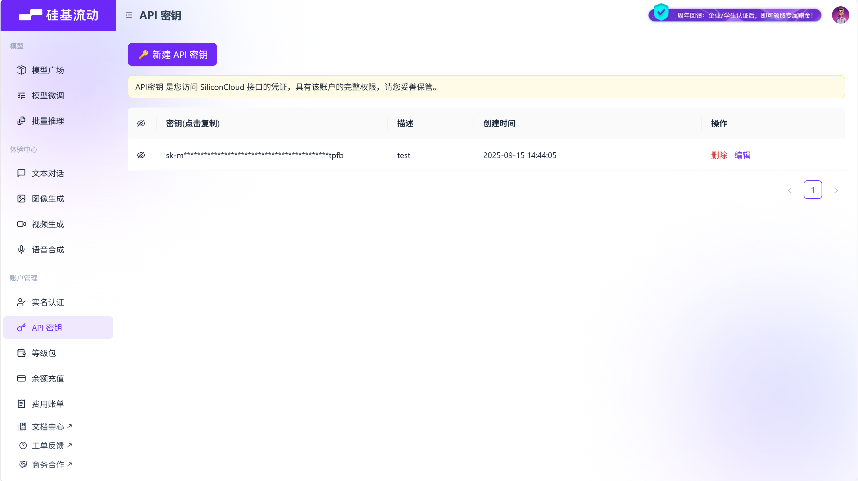 模型名称