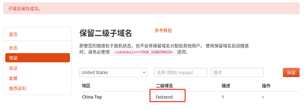 image-20250311104547396