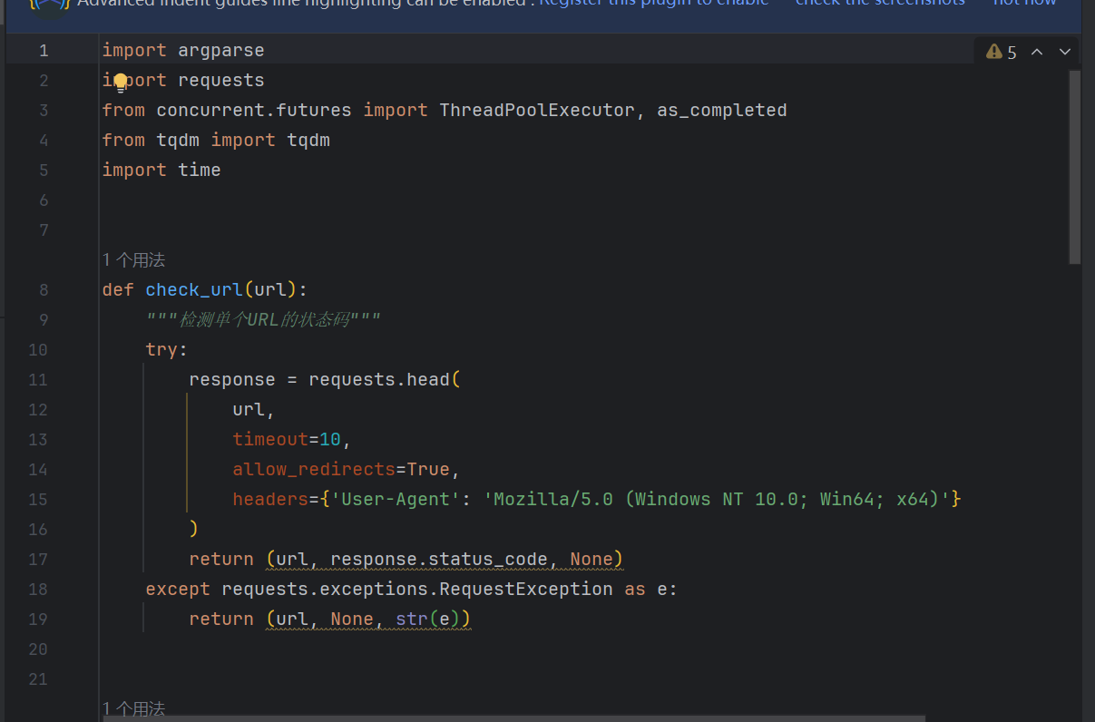 url批量测试改进版_Code