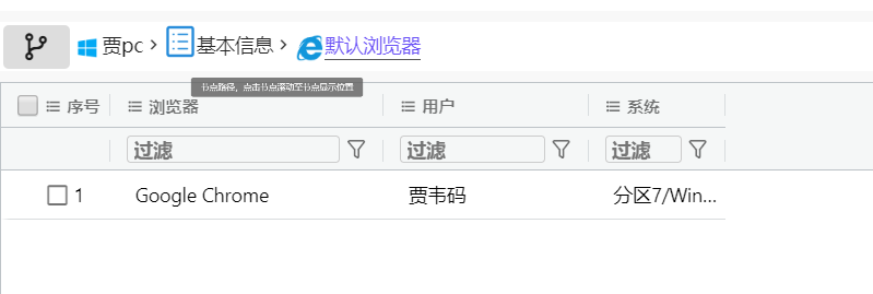 image-20250510135905748