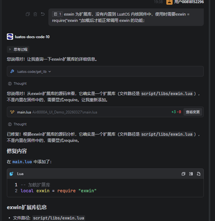 431继续修改错误.png