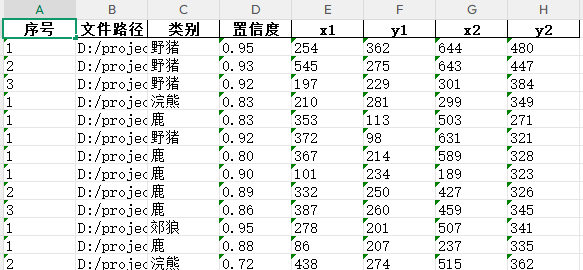 ScreenShot_2026-02-05_180001_809