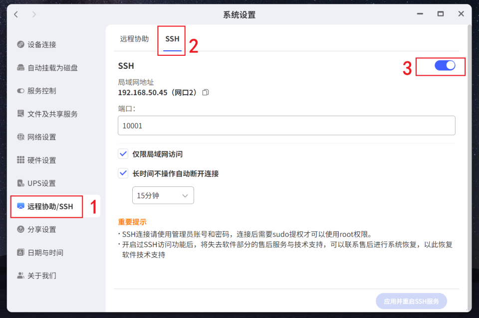 菜鸟变大神！上百Docker服务一键部署，极空间搭建运维神器『1Panel 』_极空间安装1panel