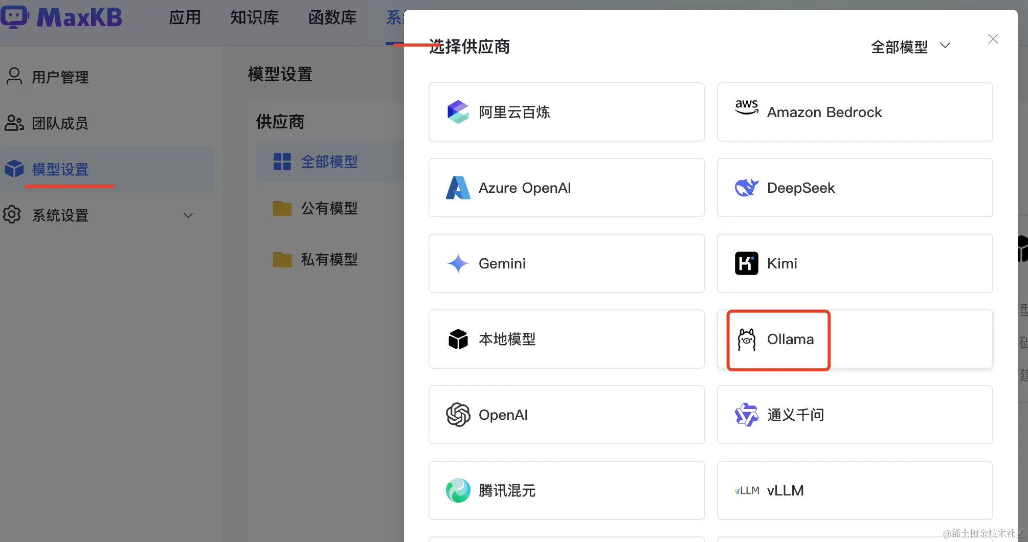 自己跑 AI 模型和知识库，永远免费用！_前端_38