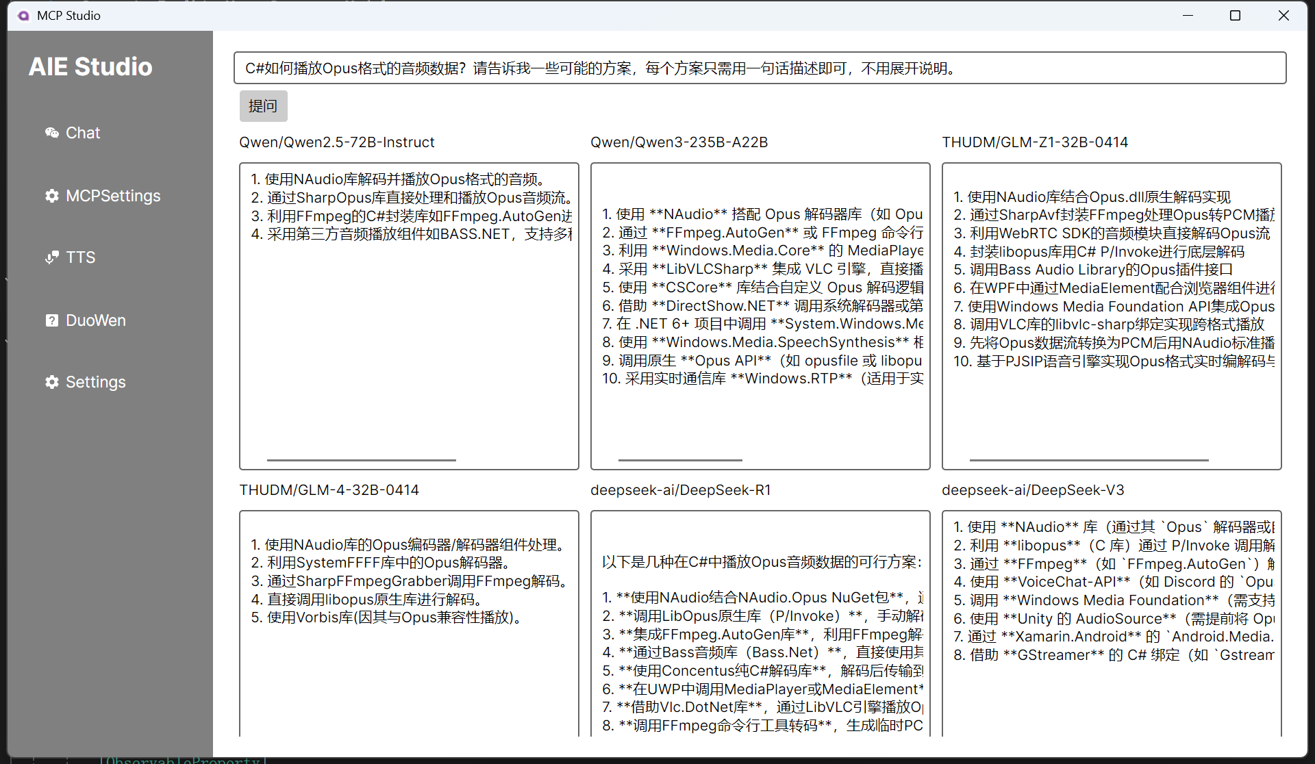 image-20250508151421036