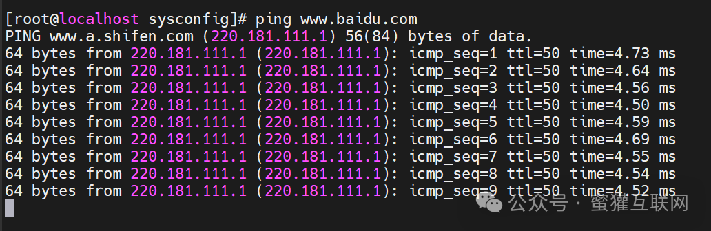 linux网络管理详解_配置文件_10