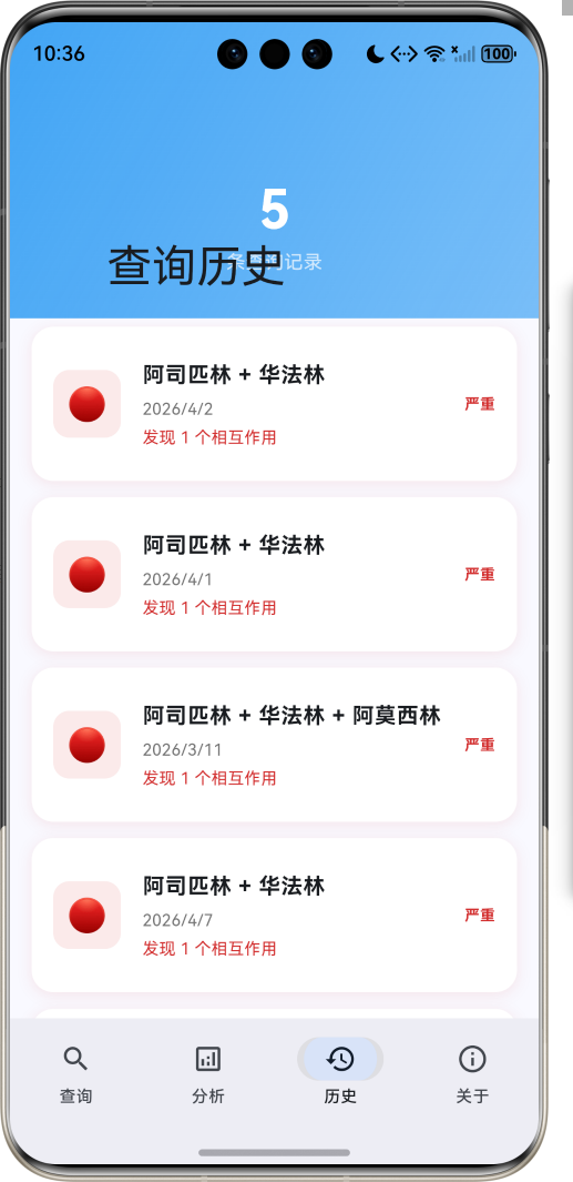 image-20260408223636691