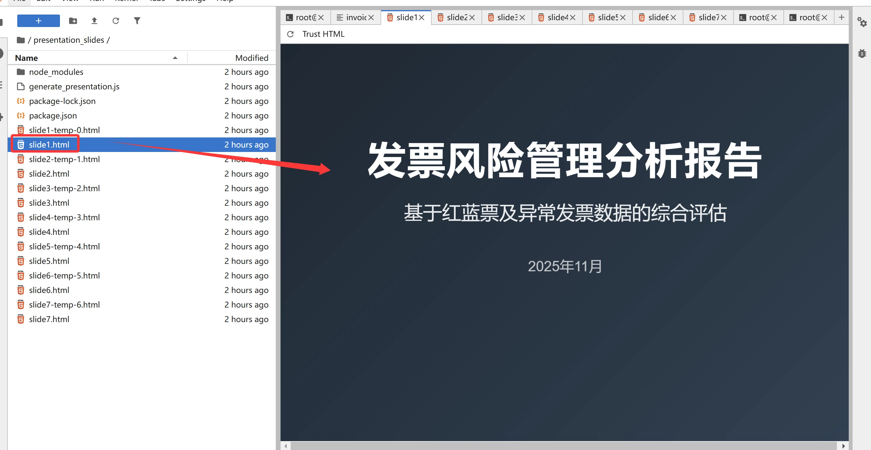 最终海报效果