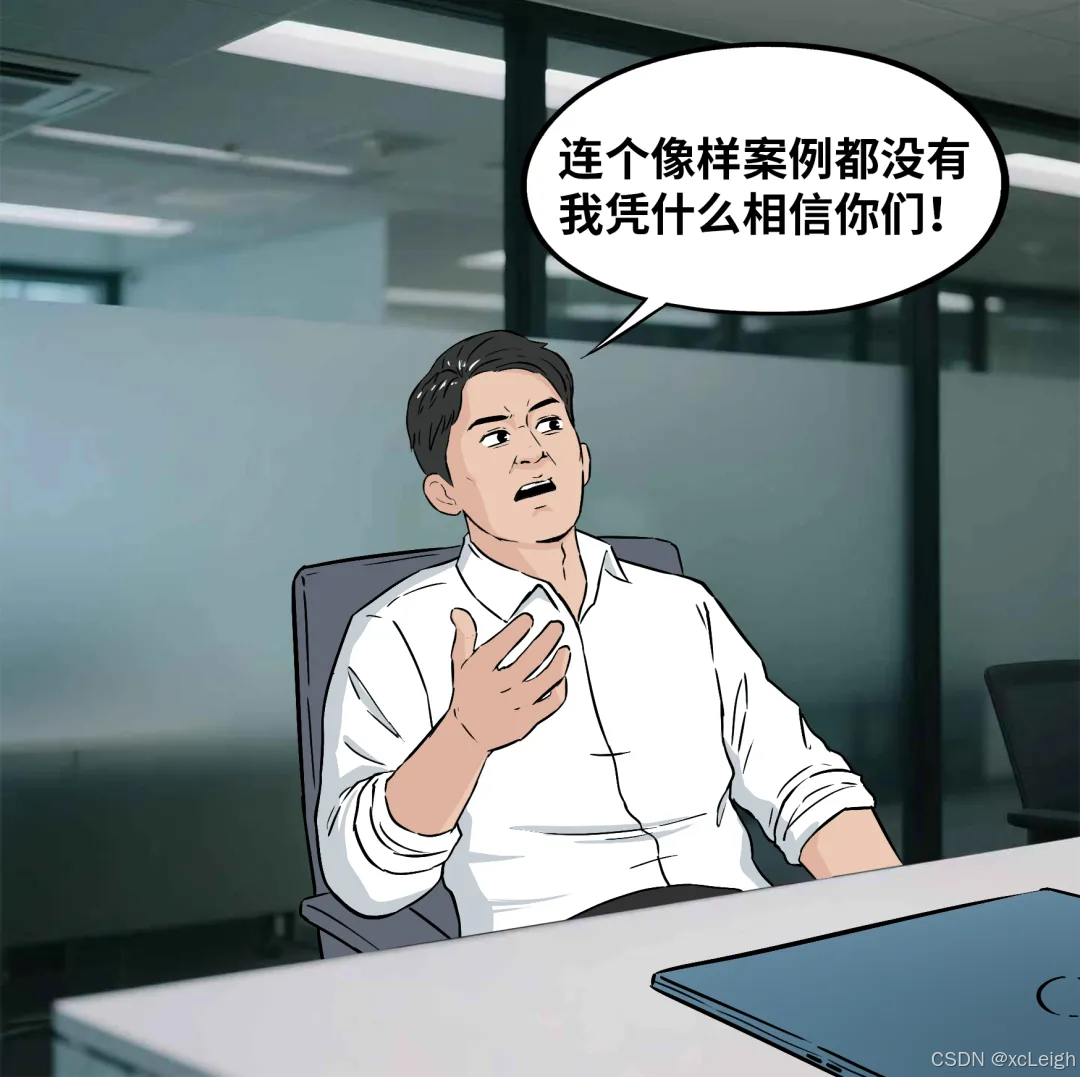 image-20250722134047643