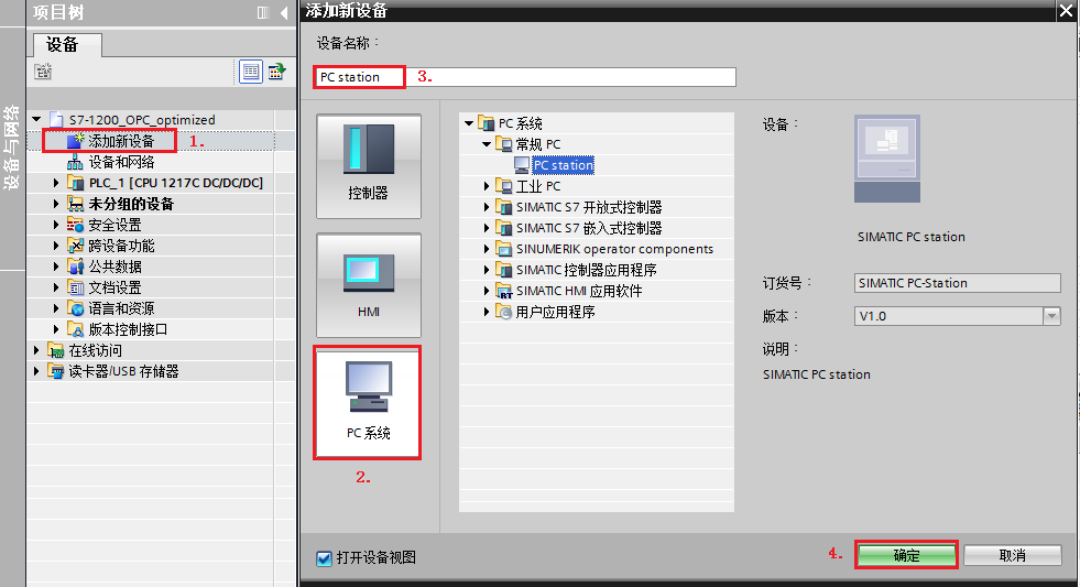 A screenshot of a computer
Description automatically generated