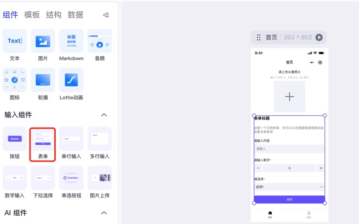 图片描述