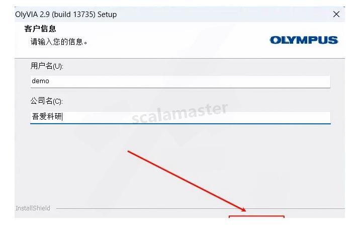 怎么买病理图文OlyVIA下载安装详细图文教程 - 专业病理读片软件一键安装_https://www.jmylbn.com_新闻资讯_第5张