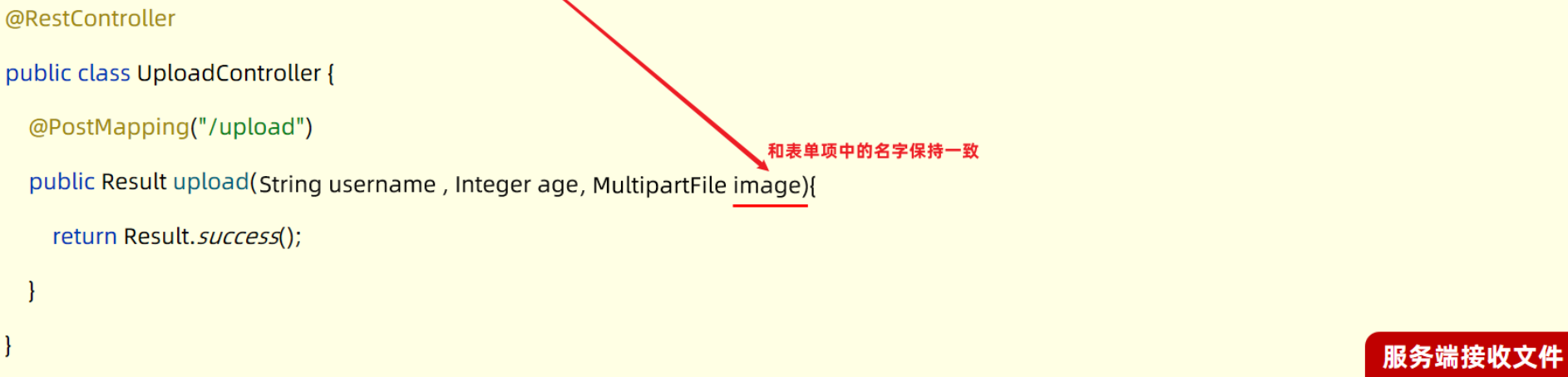 image-20250417214401566