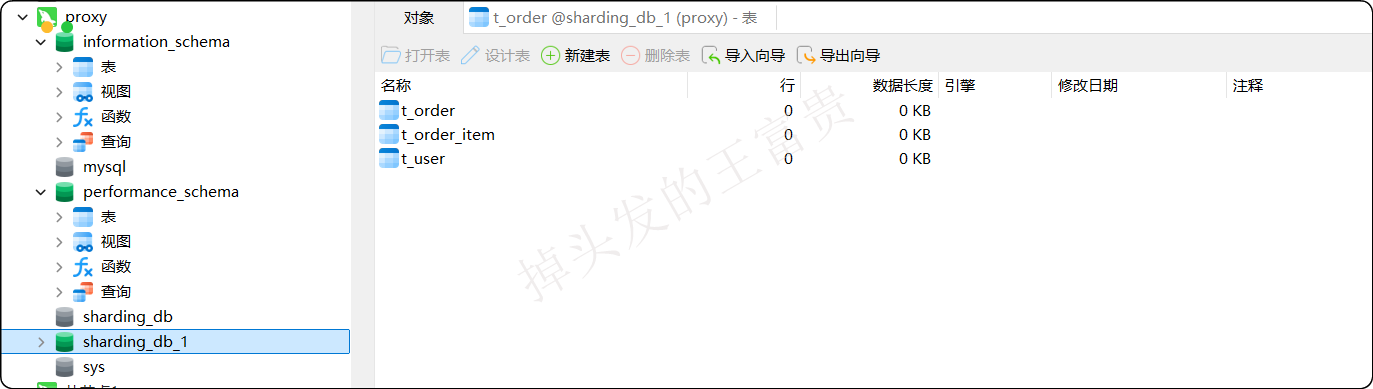 image-20250831161502448