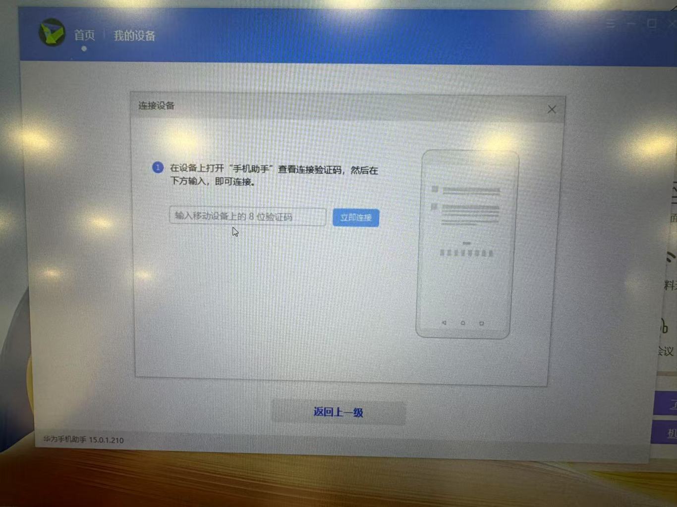 a4fe4abd3011cc88f29fde275da9e3f.jpg