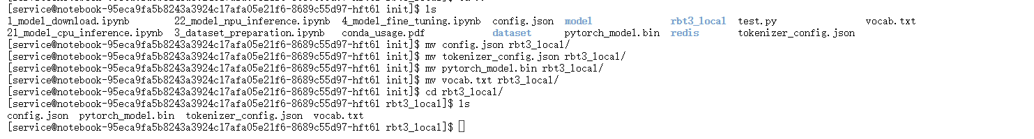 上传并组织模型文件