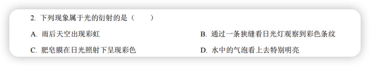 在这里插入图片描述 claude4 果然还是编程最强!1.2万字详细测评,国内直接使用_上传_51