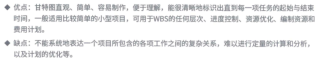 image-20240708194613411