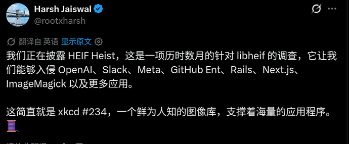 HEIF Heist | libheif 漏洞- 前沿快讯- LINUX DO