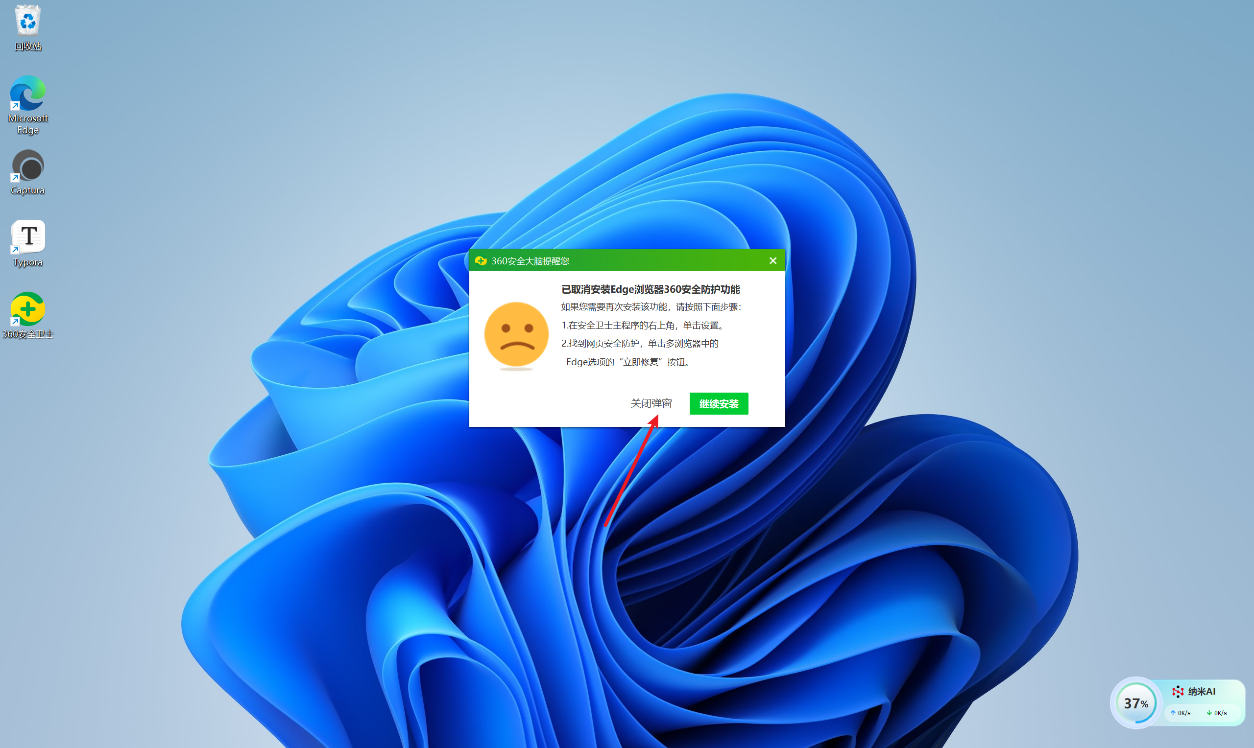 image-20251103223026492