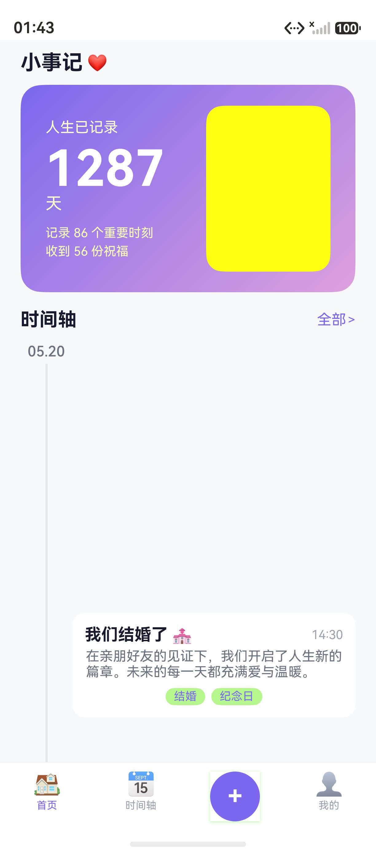 页面预览